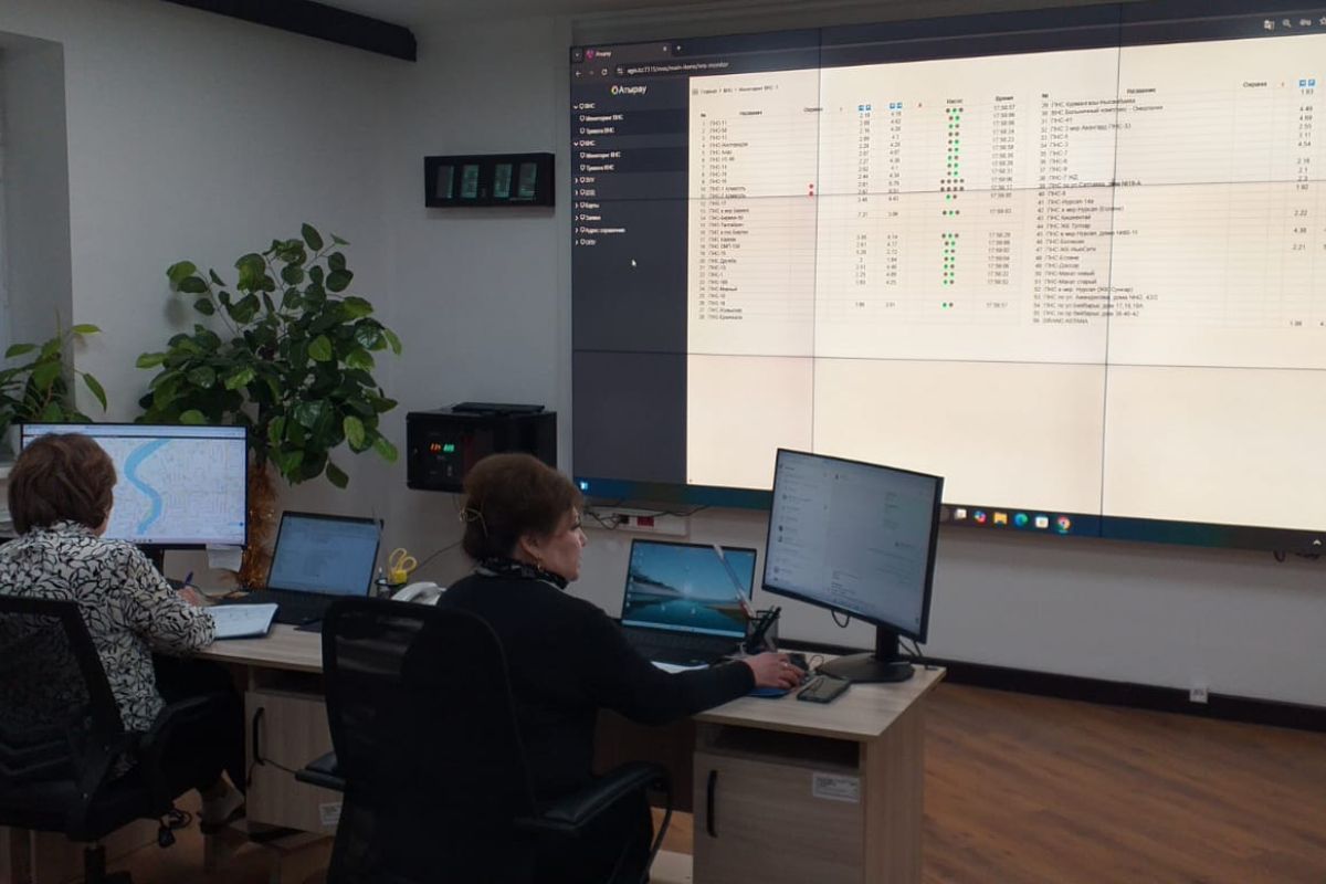 Диспетчерлік орталық