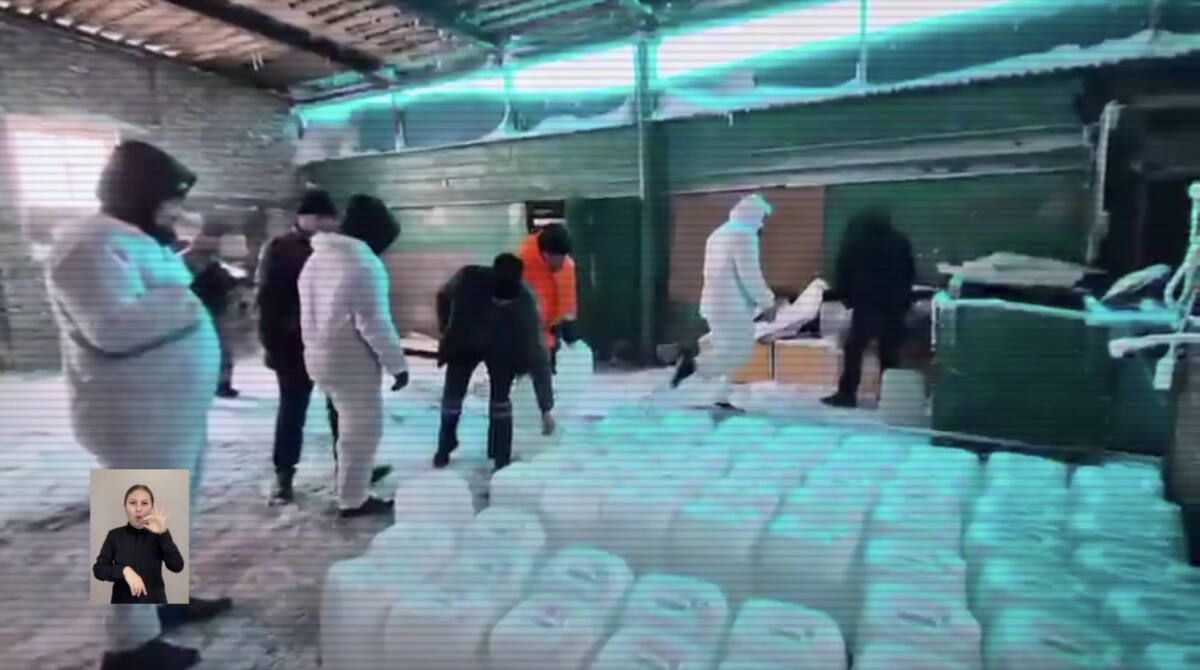 видеодан скриншот