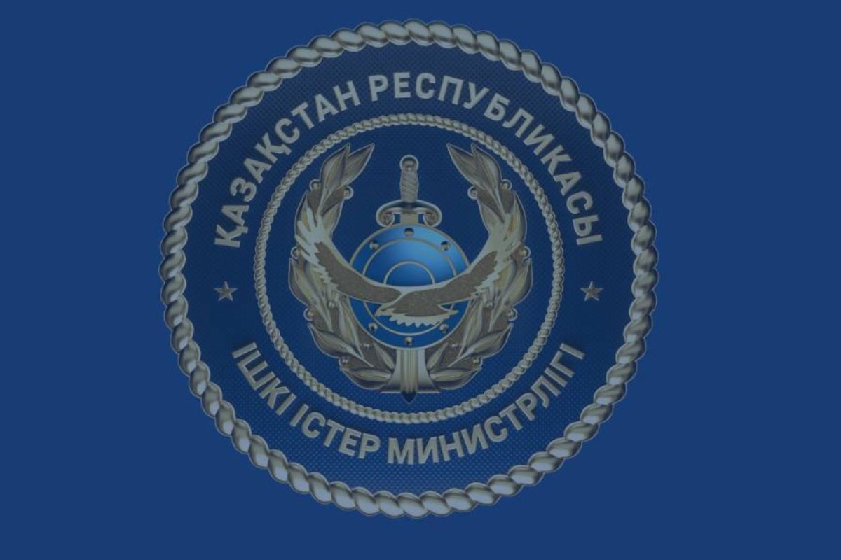 Сурет: polisia.kz