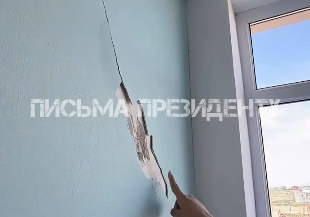 «Президентке хаттар» телеграм-арнасындағы видеодан стоп-кадр