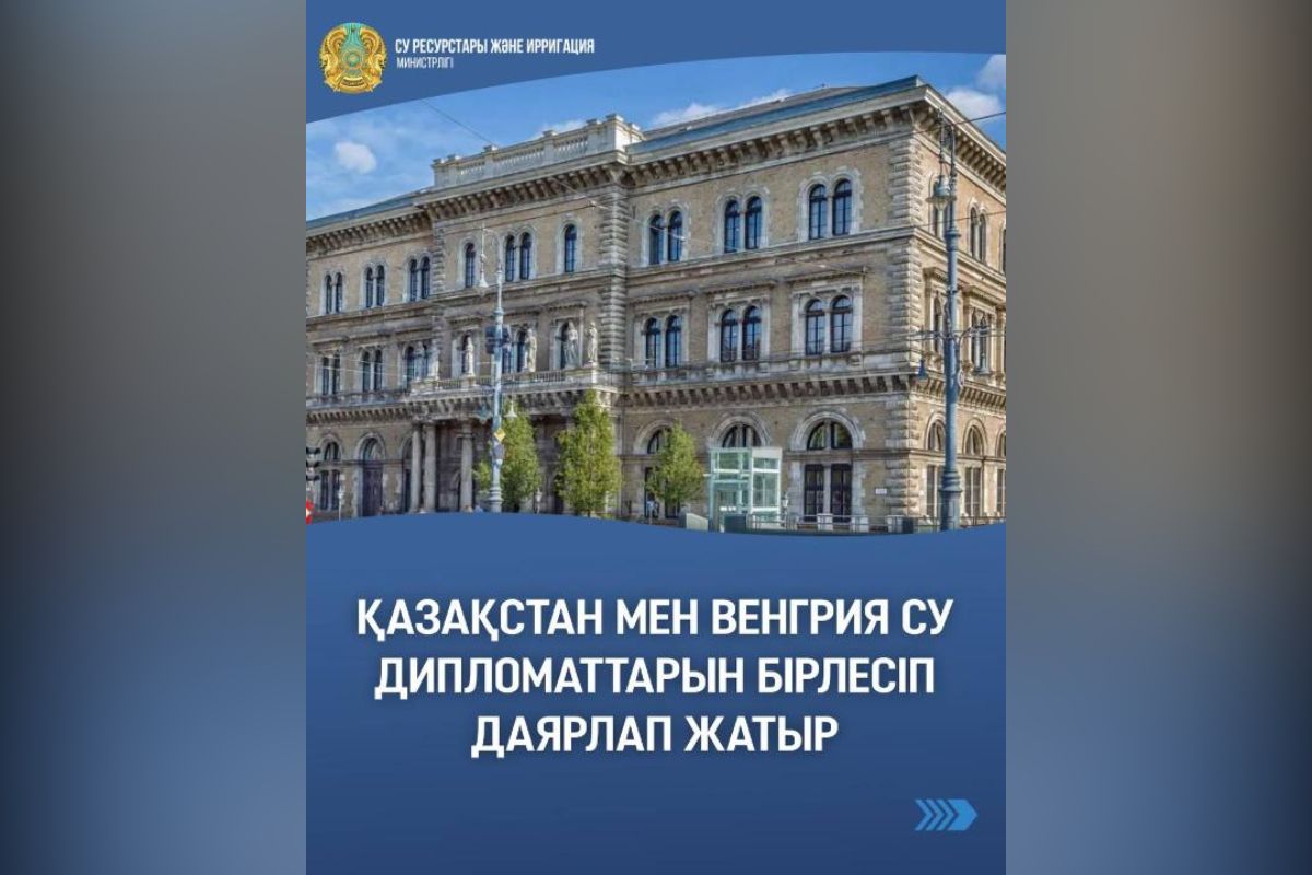 gov.kz