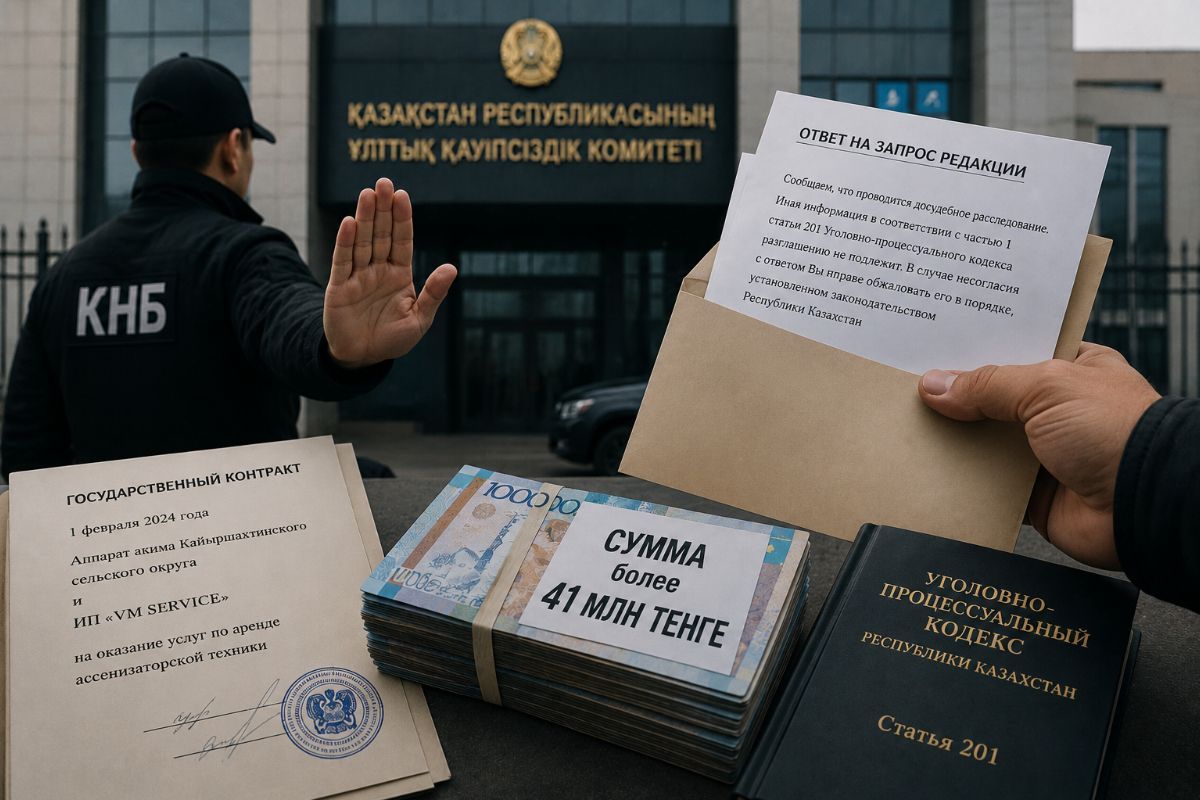 ЖИ арқылы жасалған сурет