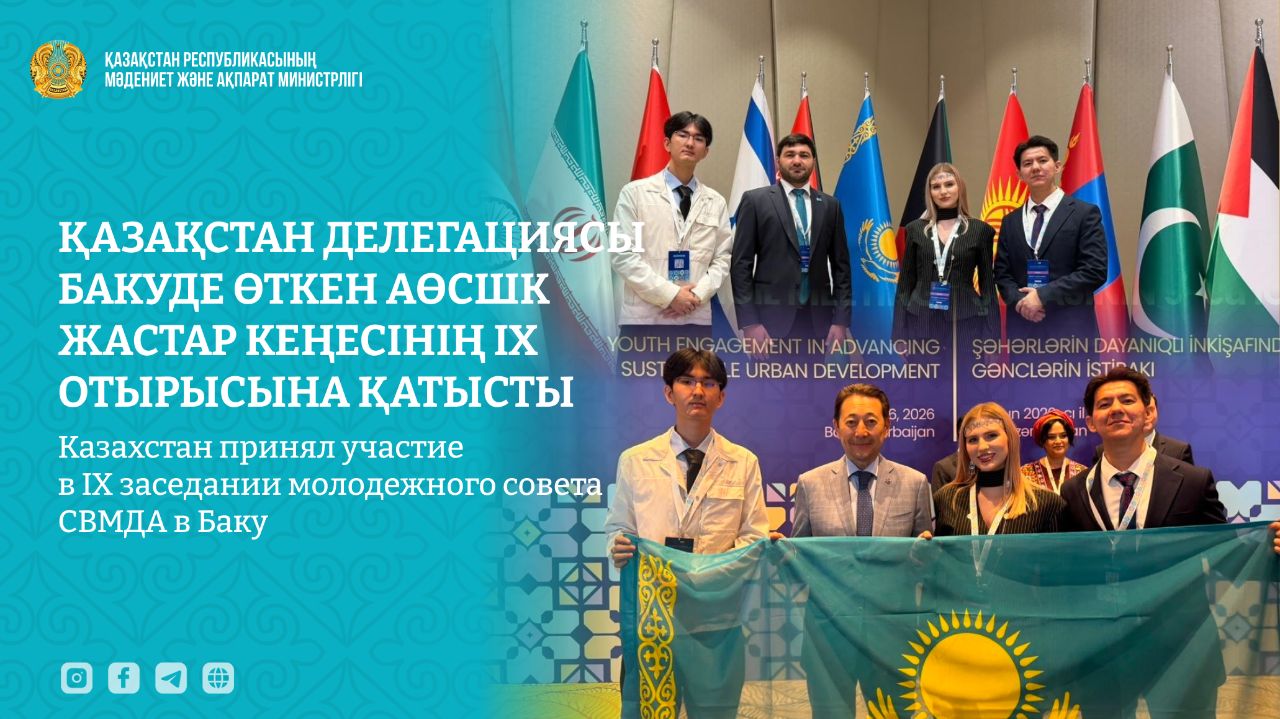 gov.kz