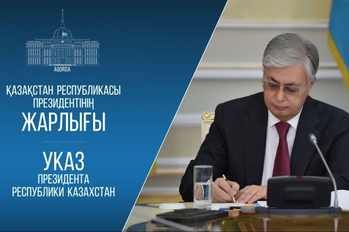 Сурет: Ақорда Сурет: Ақорда