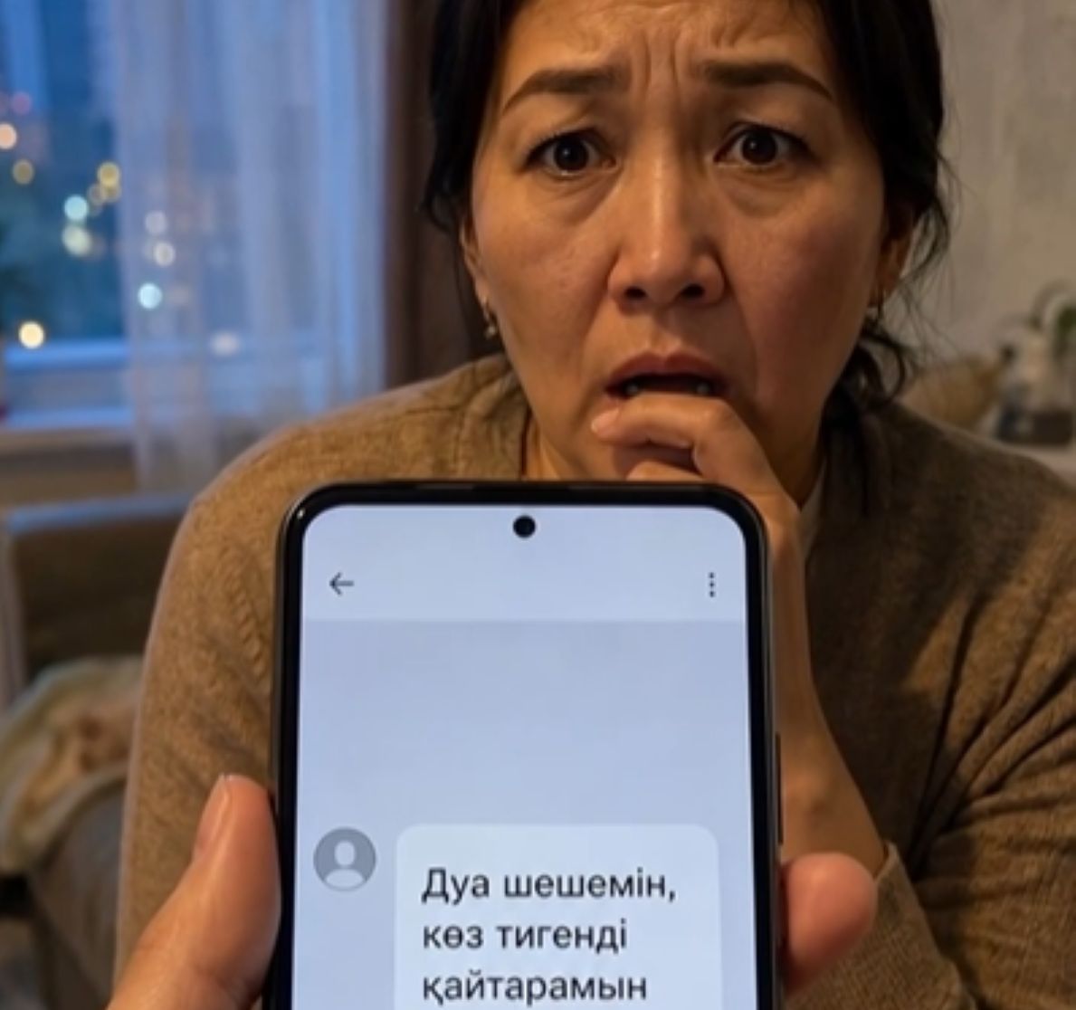 Polisia.kz видеосынан стоп-кадр
