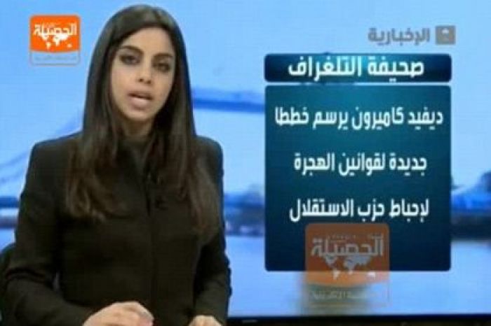 Сауд Арабиясындағы шу: Тележүргізуші эфирге хиджабсыз шыққан (ВИДЕО)