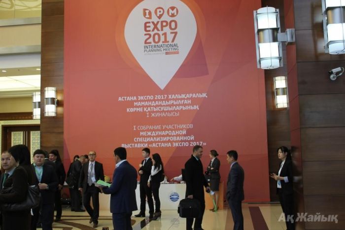 ЕХРО-2017 көрмесіне арналған жобалар форумы