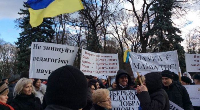 Украина парламенті маңындағы наразылық шарасына мыңнан астам адам жиналды