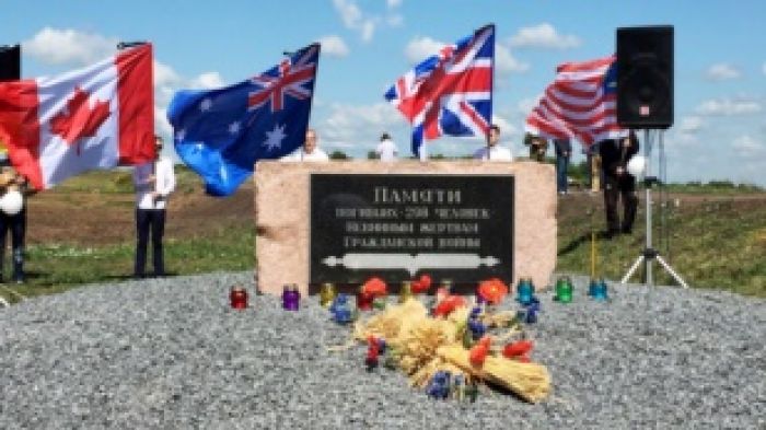 Ресей MH17 апатын тексеру трибуналын құруға қарсы