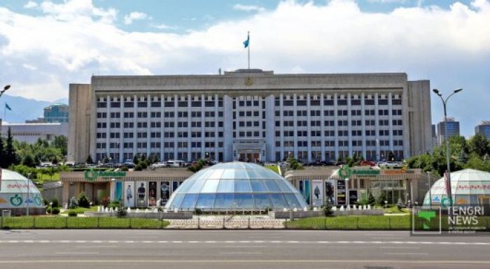 Алматы әкімі аппаратының жаңа жетекшісі тағайындалды