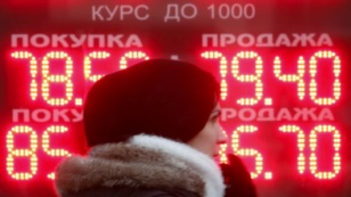 Ресей рублі 2014 жыл соңындағы шекке дейін құлдырады