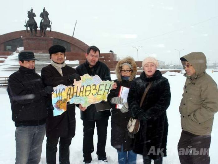 Шынайы тергеудi талап етемIз!