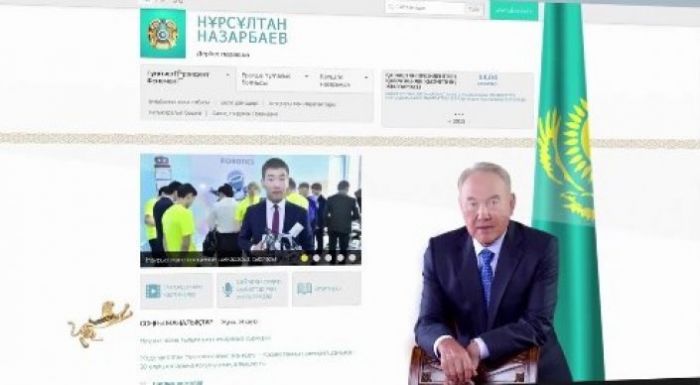 Ақорда Назарбаевтың дербес сайты жайлы айтып берді  