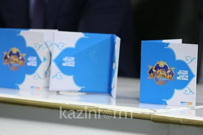 «Мен қазақпын» мегажобасына ақшаны аямауымыз қажет - министр Абаев   