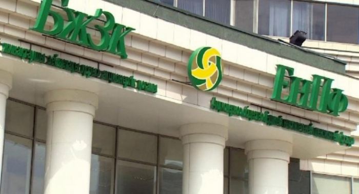 Депутаттар БЖЗҚ-ның әзербайжандық банктегі қаржысына қатысты сауал жолдамақ  