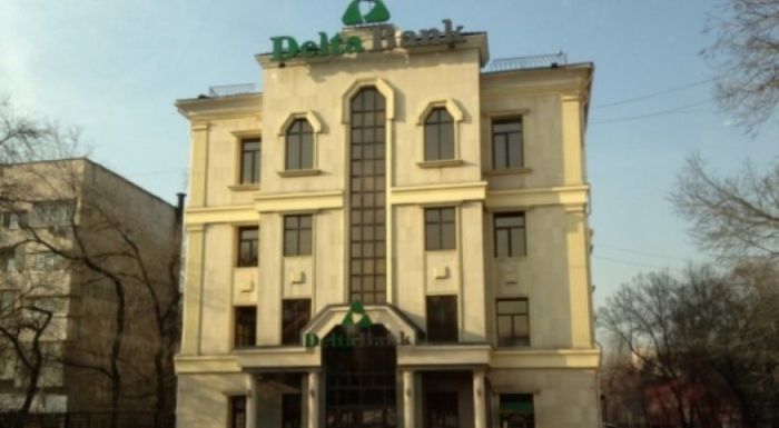 Ұлттық банк "Delta Bank" АҚ лицензиясын тоқтатты  