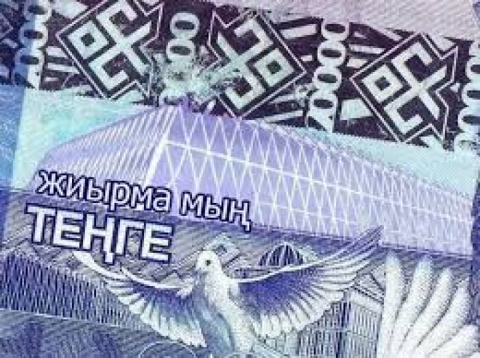 Жалған ақшамен сауда жасаған