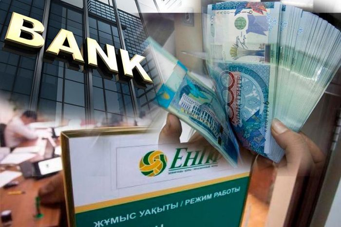 Сұлтанов зейнетақы салымшыларының ақшасын Әзербайжан банкінен қайтару жұмысы туралы баяндады   