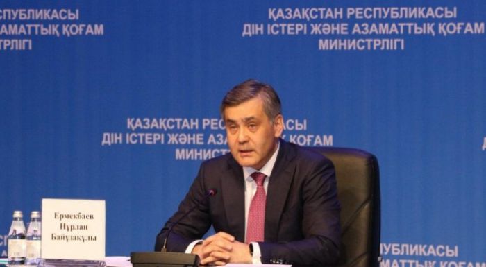 Министр Ермекбаев: Зайырлы мемлекет - атеист мемлекет емес  