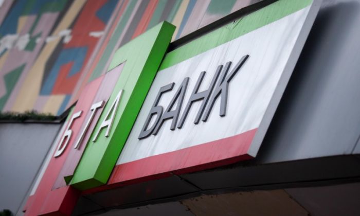 БТА банк Казком алдындағы қарызын өтеді  