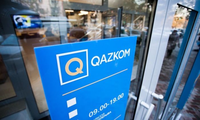 Халық банк Қазкоммерцбанкке қаржы құйды  