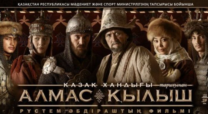 "Қазақ хандығы" сериалының екінші маусымына кастинг жарияланды  