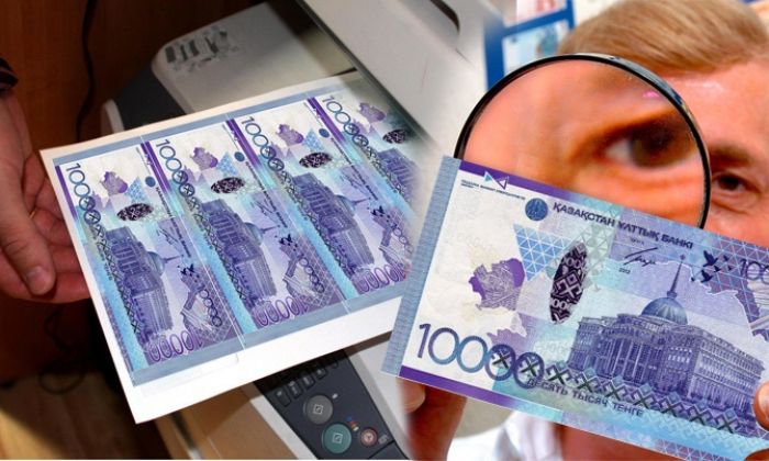 Қаржы министрлігі қанша жалған ақша жасалғанын мәлімдеді 