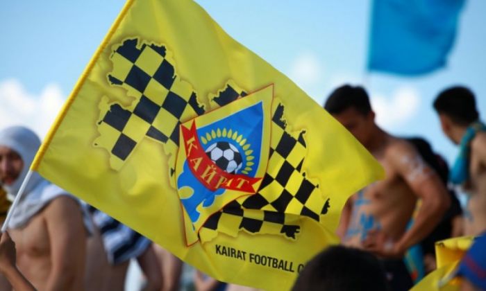 Алматы әкімдігі «Қайрат» футбол клубының үлесін сатады 