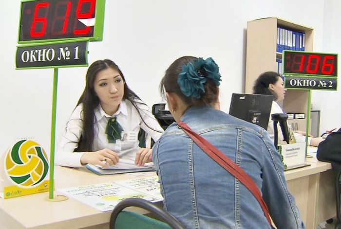 Қазақстандықтар зейнетақы алу үшін электронды түрде өтініш бере алады