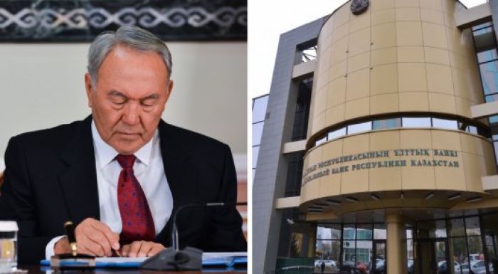 Назарбаев "ҚР Ұлттық Банкiнiң ережесiн және құрылымын бекiту туралы" заңға өзгертулер енгізді