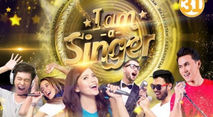 ​31 арна I’m A Singer Kazakhstan жобасы үшін көрермендерге кастинг жариялайды