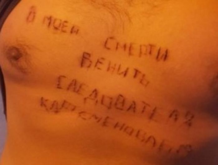 Ақтөбелік кеудесіне тергеушінің аты-жөнін тіліп жазған: Прокуратура істі бақылауға алды 