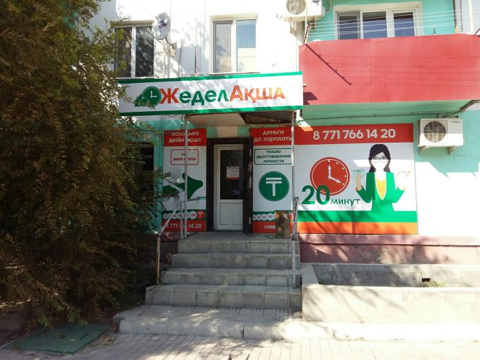 Полиция емес, қарақшы болды