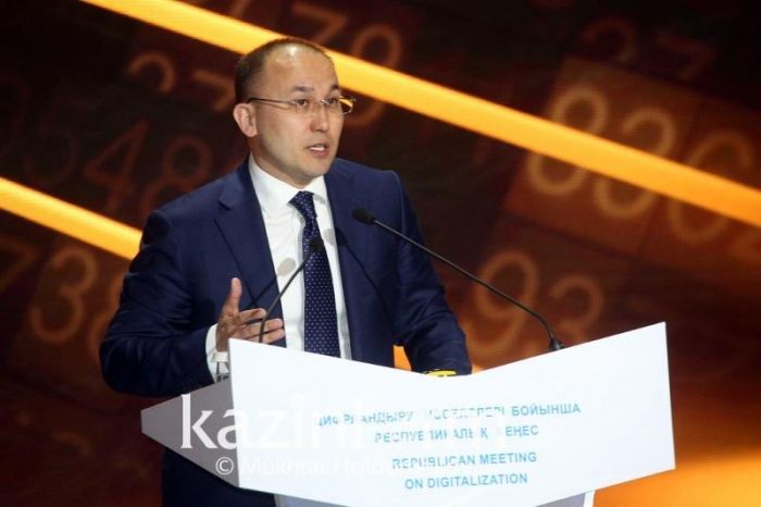 Ауқымды цифрлық өзгерістерге қадам басқалы тұрғанымызға ешқандай күмән жоқ - Абаев  