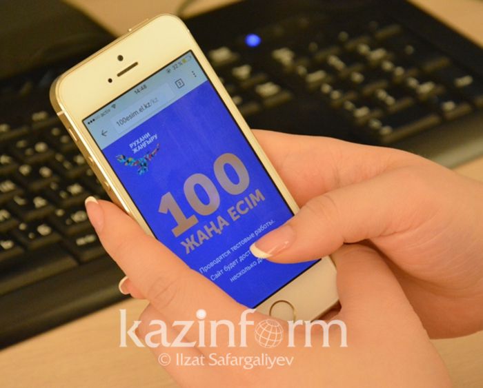 «Қазақстанның 100 жаңа есімі»: Басым дауыспен қандай үміткерлер алда келе жатыр