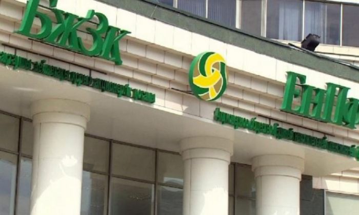 Зейнетақы қоры салымшылар шотына қанша инвестициялық табыс бөлінгенін жариялады