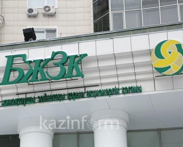 «БЖЗҚ» АҚ экс-басшыларының соты: 5 млрд теңге қайда кеткені анықталды  