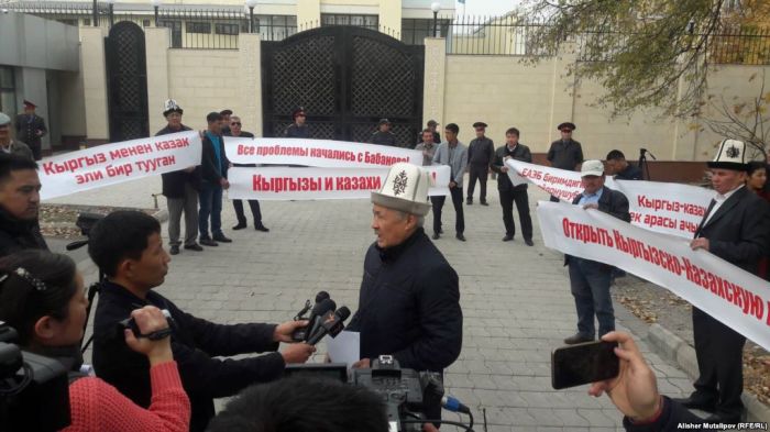 Бішкекте Қазақстан елшілігі алдында тағы да наразылық танытты
