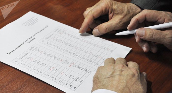 Тоқаев: "Апостроф" әліпбиін пайдалануға әлі ерте