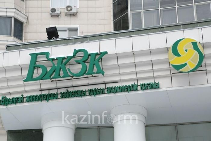 БЖЗҚ банкрот компаниялардан ақшаны қалай қайтарып алады 