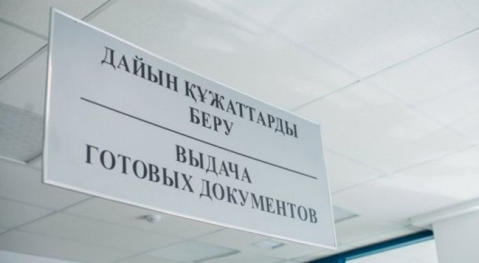 ​Қазақстанда көлікті электронды түрде тіркеп, мемнөмірді үйге жеткізіп алу мүмкіндігі болады 