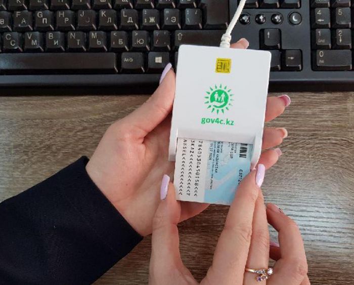 ​Қазақстандықтар 20 минутта мекенжай бойынша онлайн тіркеле алады 