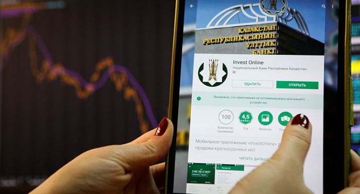 Астана банкі Назарбаевтың сынын теріске шығарды