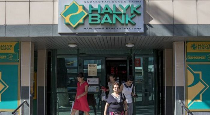 ​Казком мүлкін Халық банкіне беру туралы шешім қабылданды