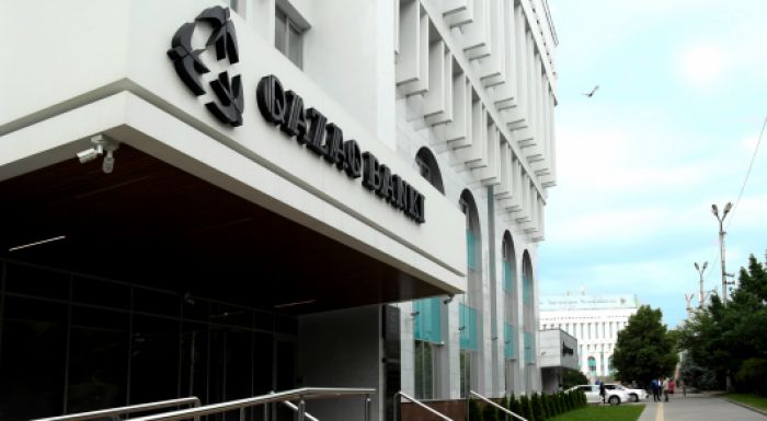 ​Ұлттық банк Qazaq Banki лицензиясын тоқтатты