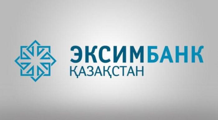 ​Ұлттық банк "Эксимбанк Қазақстан" АҚ-тың лицензиясын тоқтатты