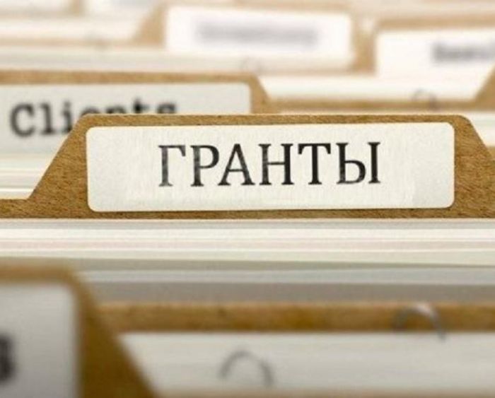 ​2018-2019 оқу жылына арналған білім беру гранттарының тізімі жарияланды 