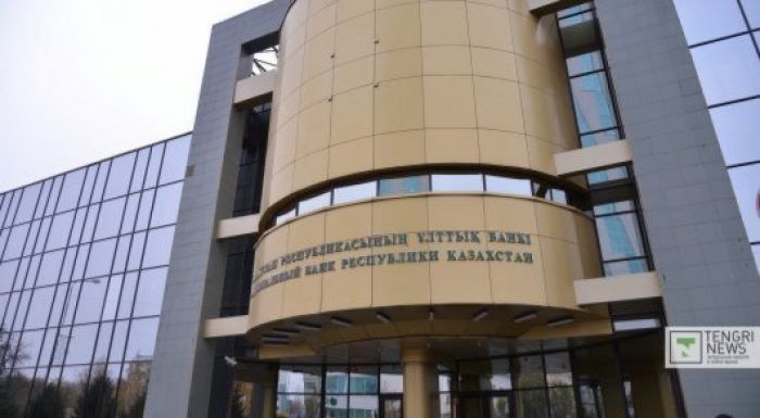 Ұлттық банк теңге құлдырайды деген қауесетке қатысты мәлімдеме жасады 