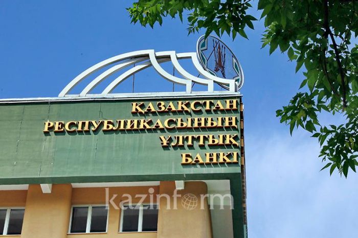 ​Ұлттық банк 2 қызметкерінің парамен ұсталуына түсінік берді 