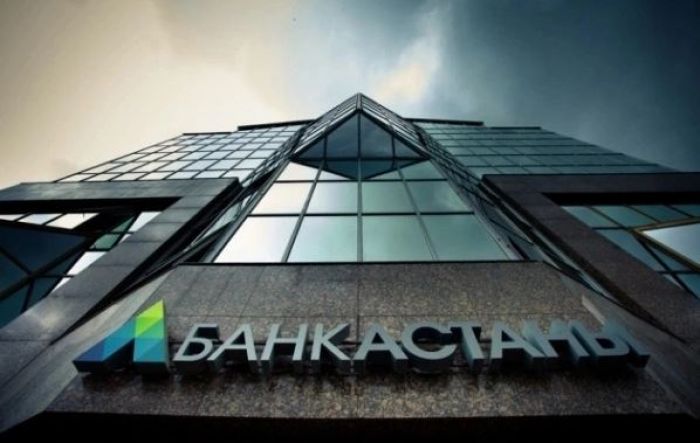 "Астана банкі" салымшылары ақшасын талап етті